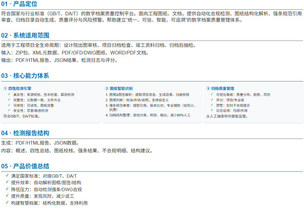 1764238033854740.png image.png